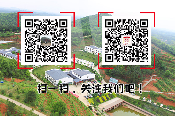 湖南華億生態(tài)農業(yè)發(fā)展有限責任公司,株洲農家樂,湖南戶外拓展,株洲哪里好玩,自助燒烤,露營,會議團體接待