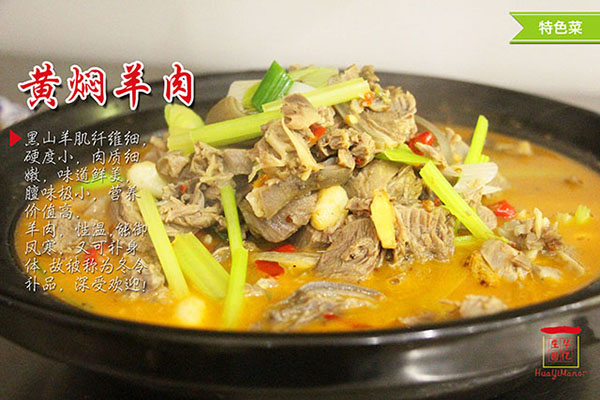 湖南華億生態(tài)農(nóng)業(yè)發(fā)展有限責(zé)任公司,株洲農(nóng)家樂,湖南戶外拓展,株洲哪里好玩,自助燒烤,露營,會(huì)議團(tuán)體接待