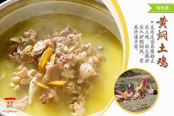 湖南華億生態(tài)農(nóng)業(yè)發(fā)展有限責(zé)任公司,株洲農(nóng)家樂,湖南戶外拓展,株洲哪里好玩,自助燒烤,露營,會(huì)議團(tuán)體接待