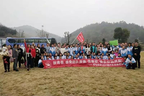 湖南華億生態(tài)農(nóng)業(yè)發(fā)展有限責(zé)任公司,株洲農(nóng)家樂(lè),湖南戶外拓展,株洲哪里好玩,自助燒烤,露營(yíng),會(huì)議團(tuán)體接待