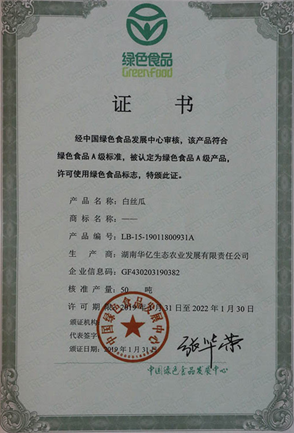 湖南華億生態(tài)農(nóng)業(yè)發(fā)展有限責(zé)任公司,株洲農(nóng)家樂,湖南戶外拓展,株洲哪里好玩,自助燒烤,露營,會議團(tuán)體接待