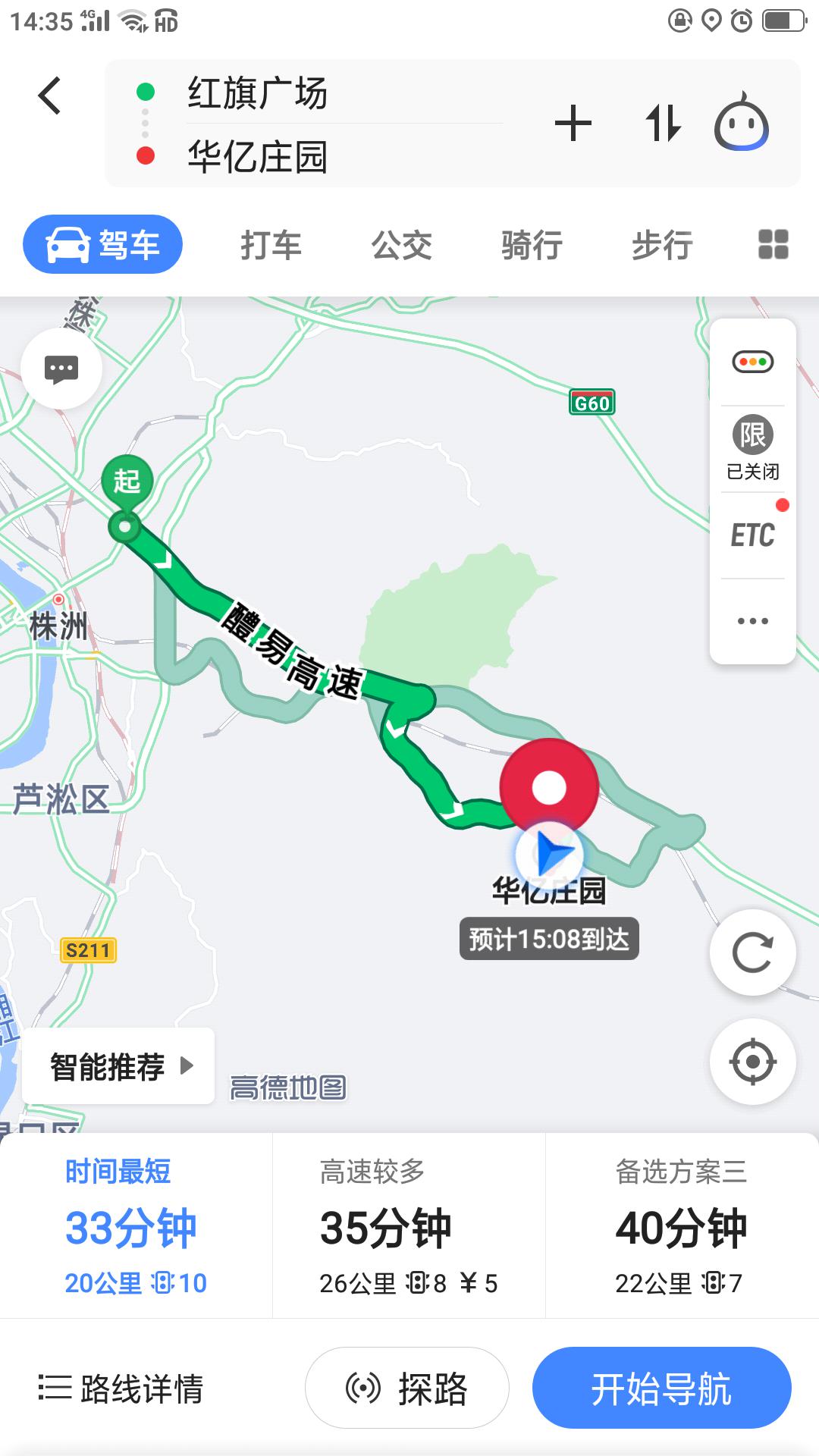 戶外拓展,自助燒烤,露營,會議團(tuán)體接待，團(tuán)建，