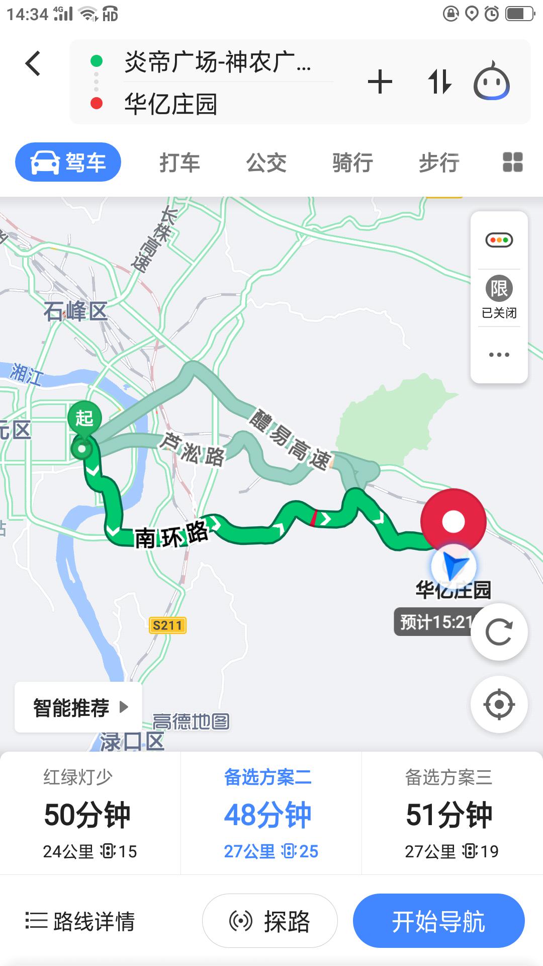 戶外拓展,自助燒烤,露營,會議團(tuán)體接待，團(tuán)建，
