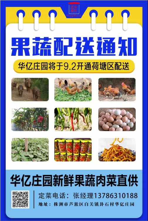 戶外拓展,自助燒烤,露營(yíng),會(huì)議團(tuán)體接待，團(tuán)建，