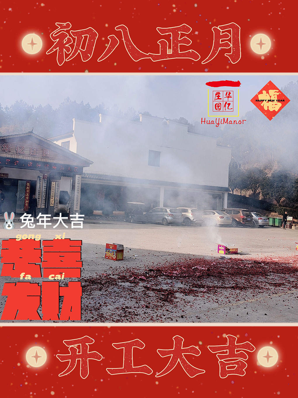 戶外拓展,自助燒烤,露營,會議團(tuán)體接待，團(tuán)建，
