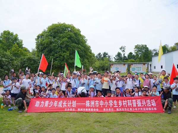 戶外拓展,自助燒烤,露營(yíng),會(huì)議團(tuán)體接待，團(tuán)建，