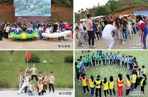 戶外拓展,自助燒烤,露營(yíng),會(huì)議團(tuán)體接待，團(tuán)建，