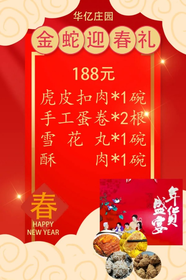 戶外拓展,自助燒烤,露營,會議團體接待，團建，