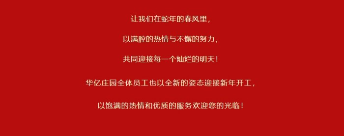 戶外拓展,自助燒烤,露營,會(huì)議團(tuán)體接待，團(tuán)建，