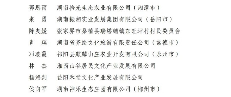 戶外拓展,自助燒烤,露營(yíng),會(huì)議團(tuán)體接待，團(tuán)建，