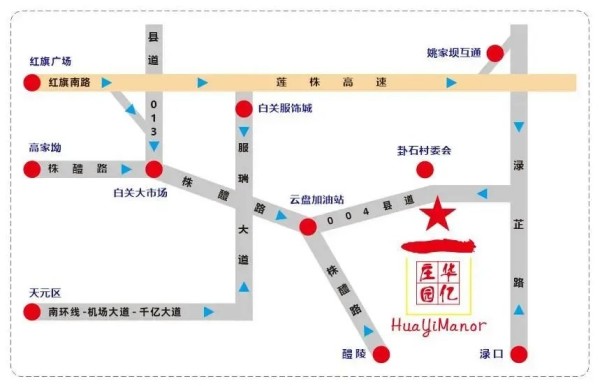 戶外拓展,自助燒烤,露營(yíng),會(huì)議團(tuán)體接待，團(tuán)建，